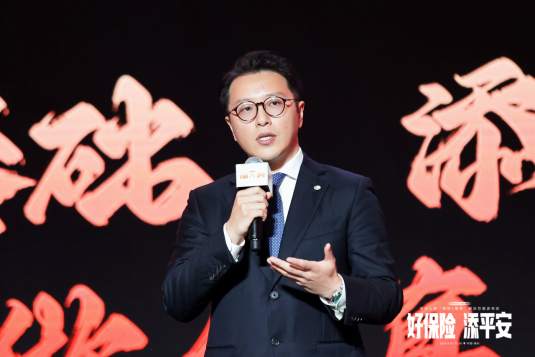 (平安人寿副董事长兼副总经理蔡霆发表主旨演讲)