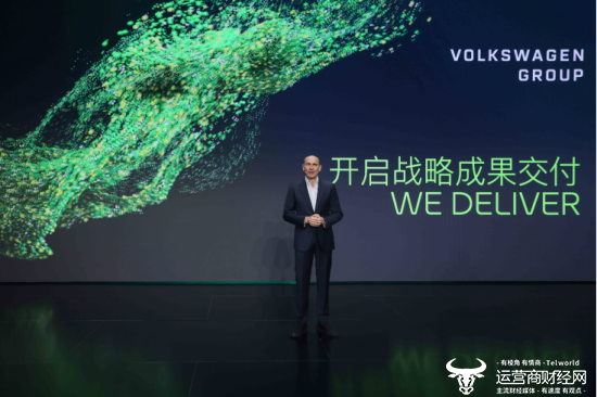 大众汽车集团负责中国区业务的管理董事、大众汽车集团(中国)董事长兼首席执行官贝瑞德