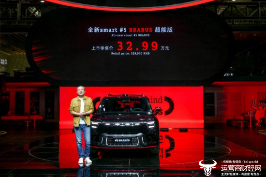 #5 BRABUS超能版正式上市