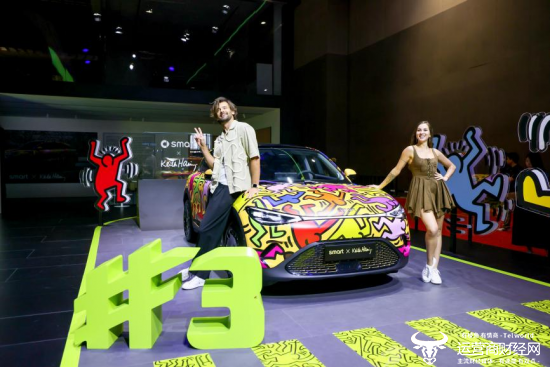 #3 Keith Haring 艺术车全球首秀