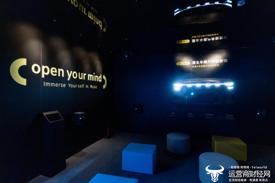 森海塞尔移动艺术影院