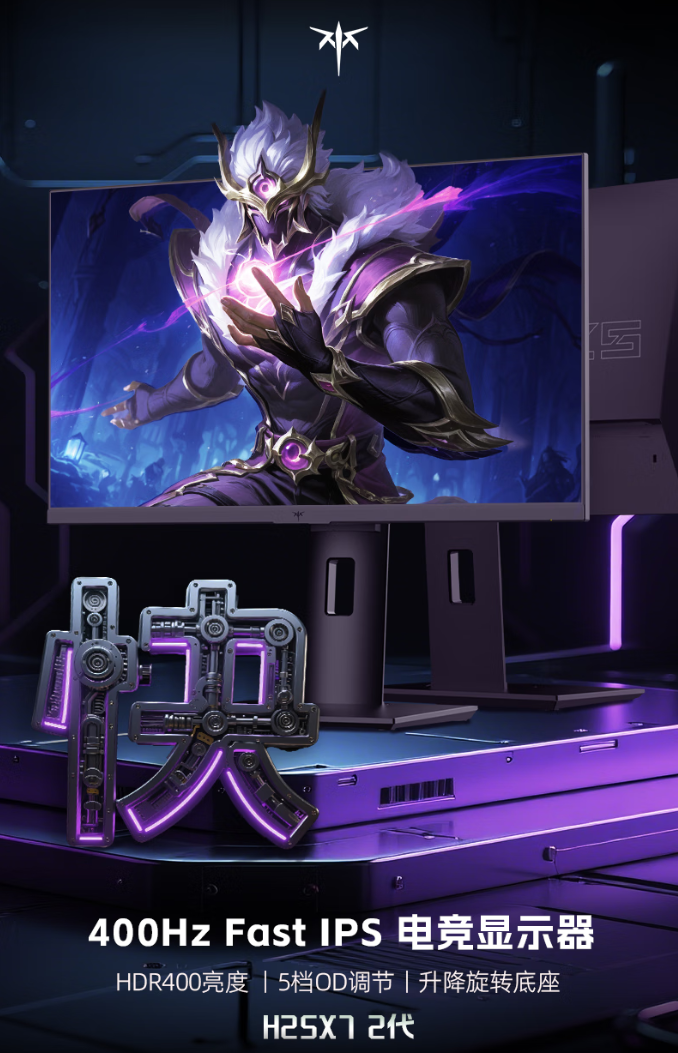 京东KTC 24.5 英寸显示器“H25X7-2 代”400Hz 高刷 | 99% sRGB 色域1499 元直达链接