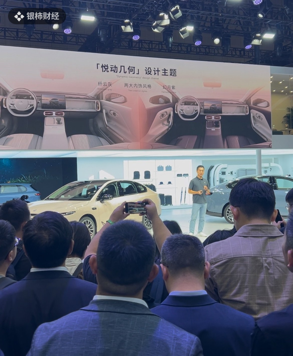 零跑B01上海车展全球首秀，新发“摩根粉”配色