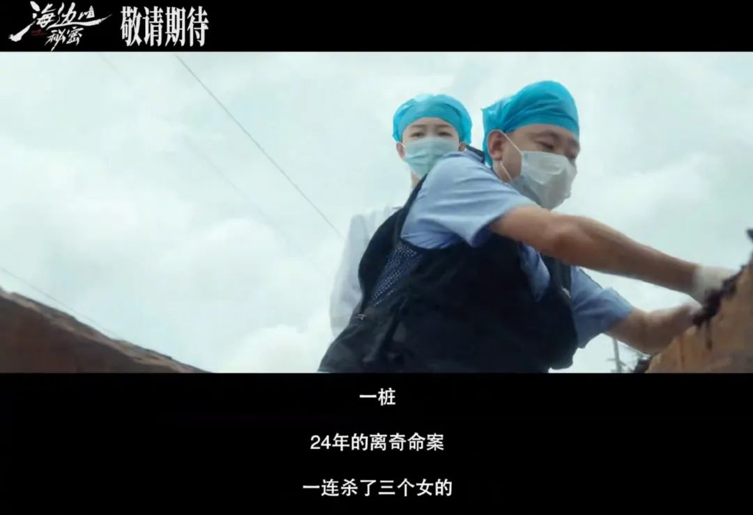 33岁周冬雨主演新剧《海边的秘密》发布最新预告，将一人分饰两角