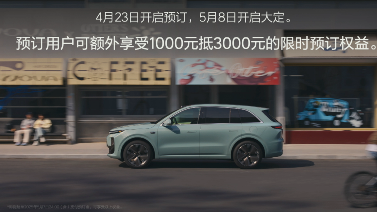 2025 上海车展专题