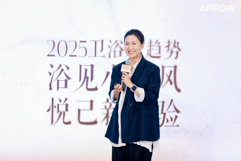 安邸AD实用内容总监宋杨分享2025卫浴趋势报告