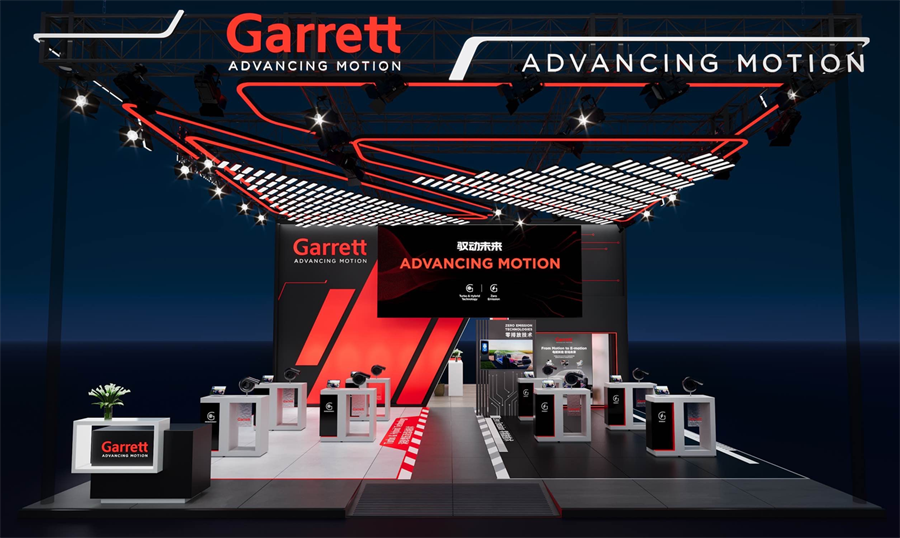 驭动未来 盖瑞特携电气化及涡轮增压创新技术亮相2025上海车展