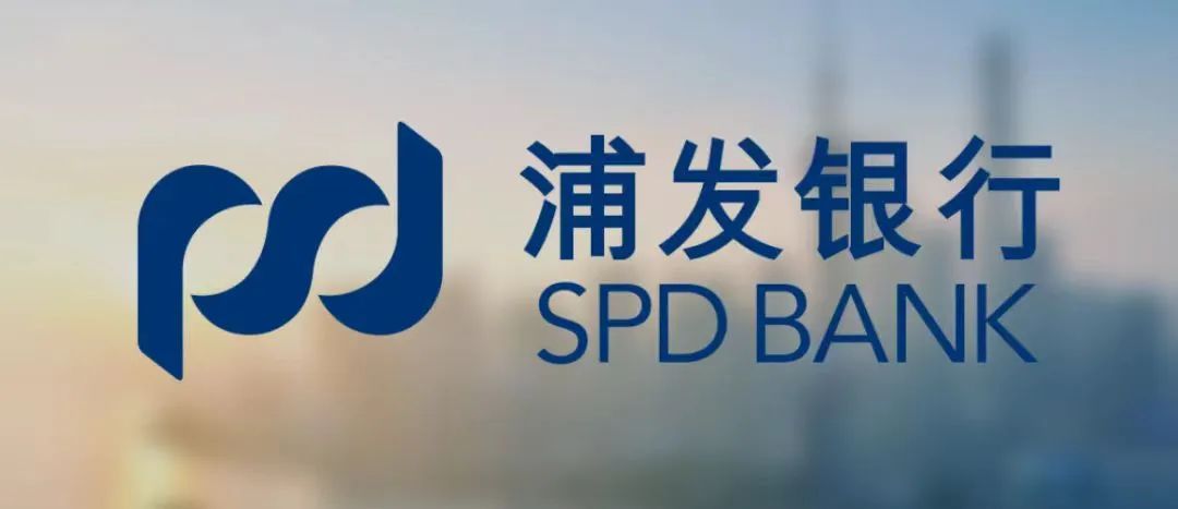 科创企业资金紧张？浦发银行(12.530, -0.05, -0.40%)「浦新贷」为您解忧！专为