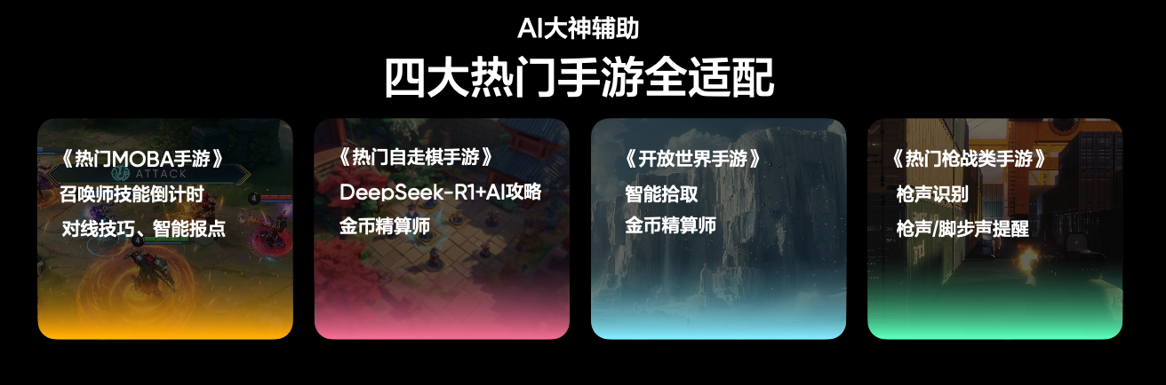 旗艦體驗超能打:超聲波指紋+IP69 滿級防水+索尼 IMX896 旗艦主攝
