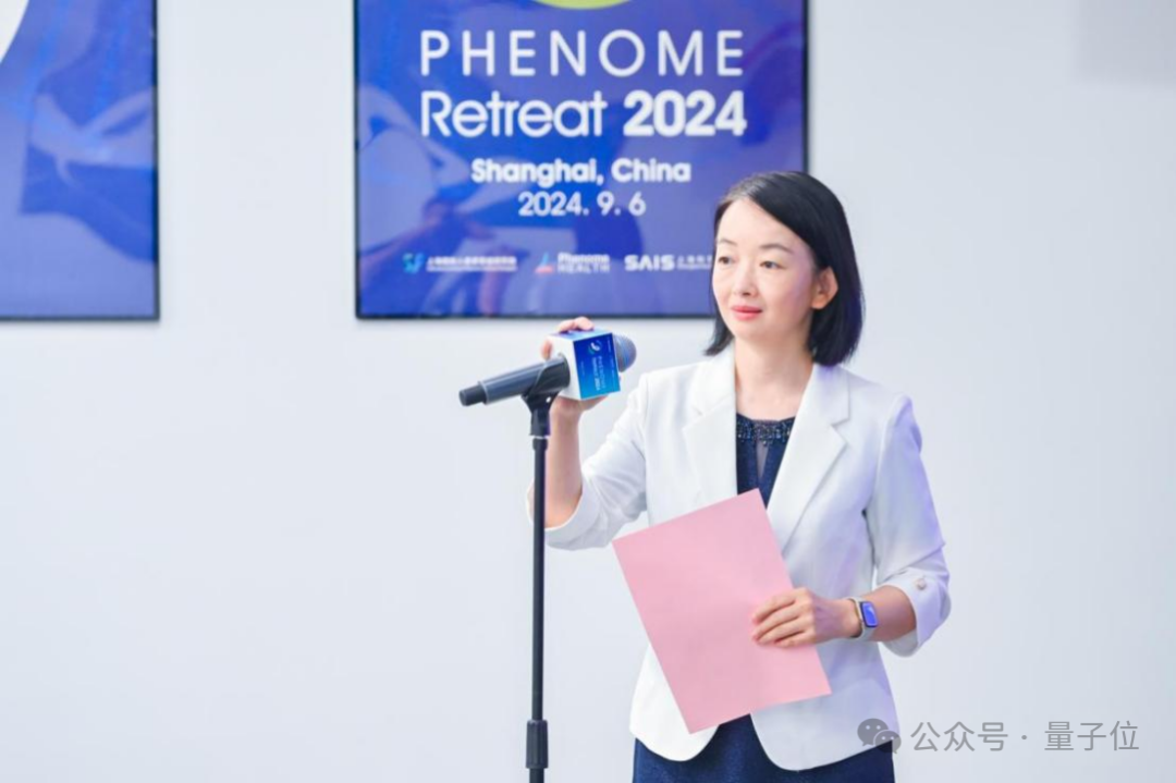 △田梅在上智院面向人類表型組大科學計劃相關專家學者介紹交叉研究工作
