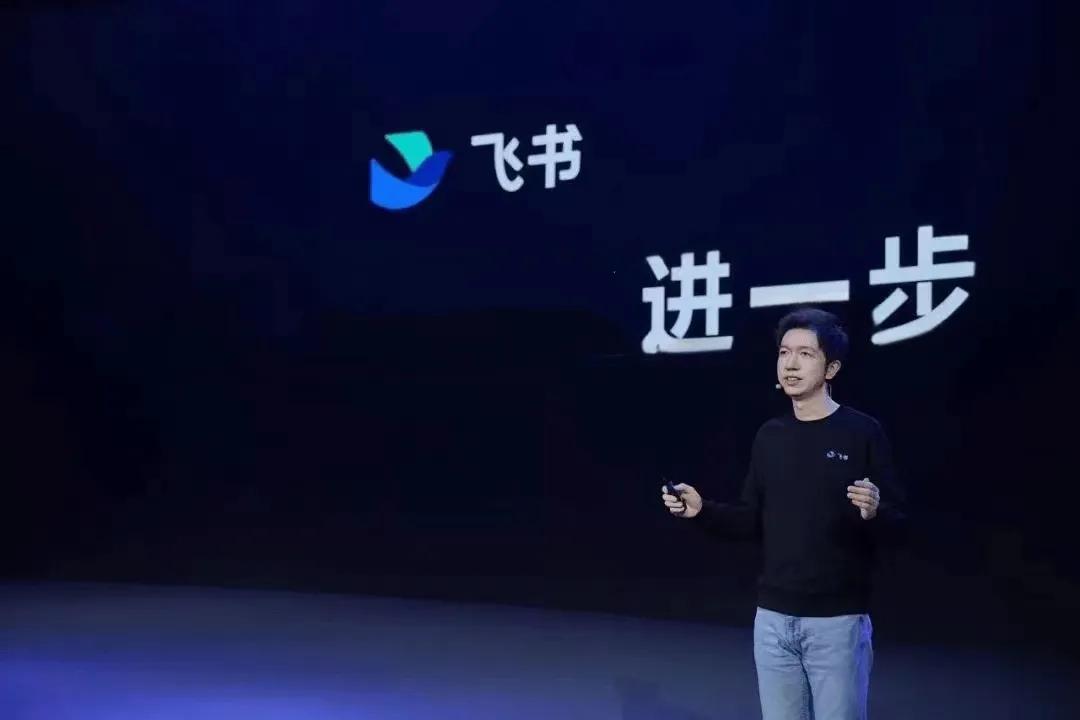 飛書CEO謝欣