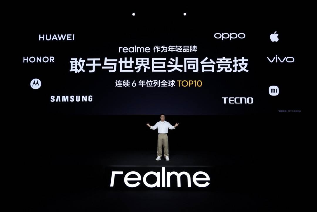 真我已經連續6年進入全球手機銷量前十