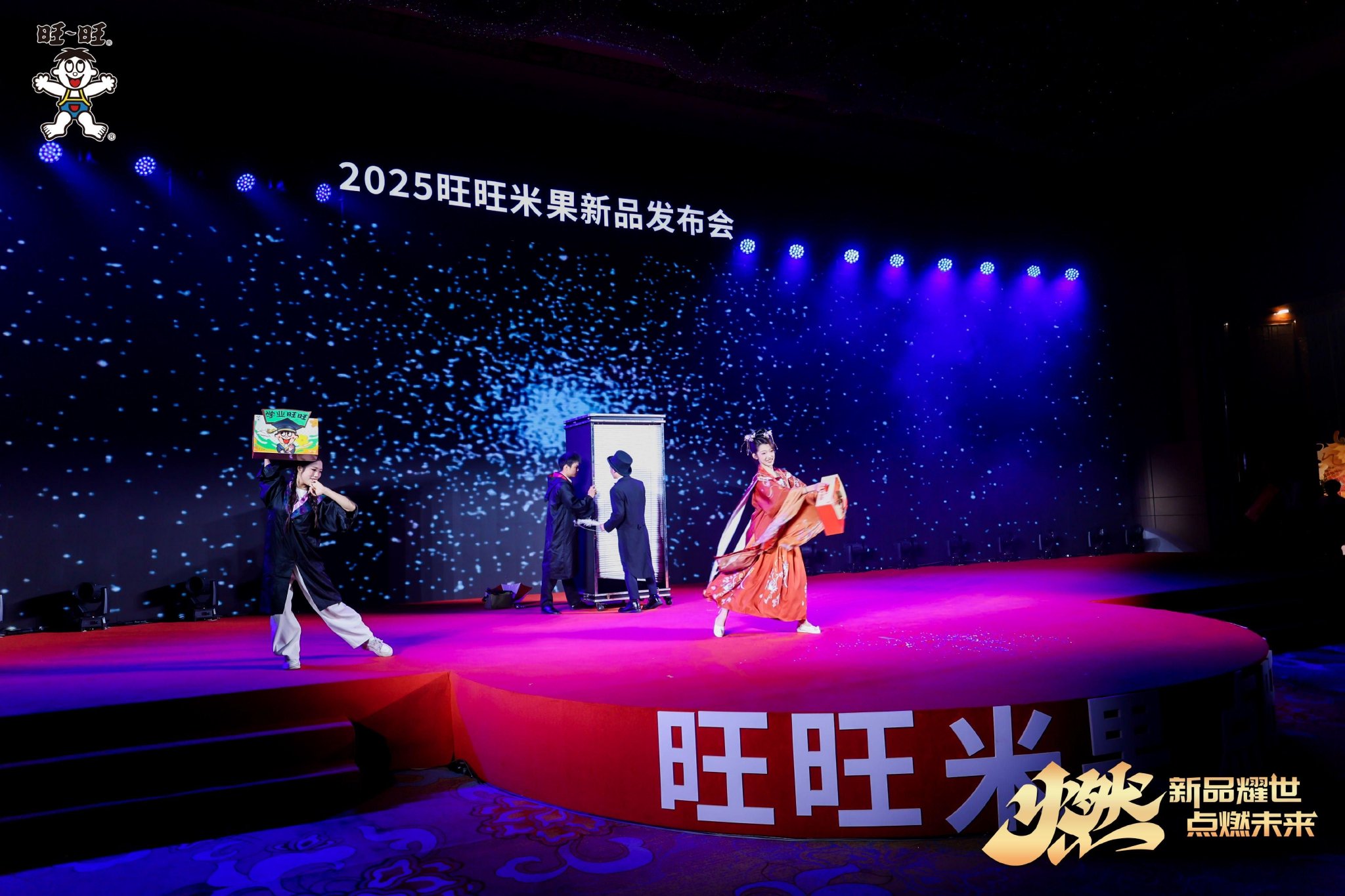 图:情景剧表演画面,魔术互动演绎百变礼盒