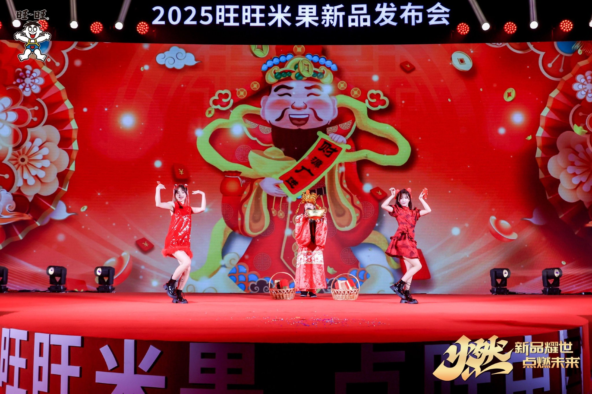 图:情景剧表演画面,财神互动舞蹈演绎祈福文化