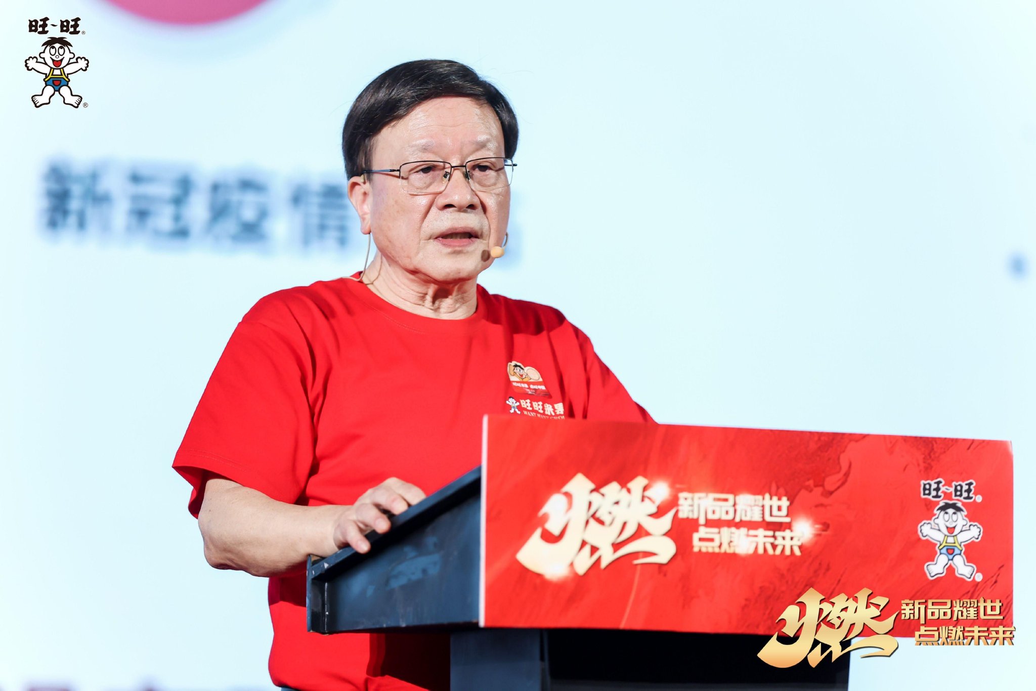 图:旺旺集团市场营销长黄永松总处长致辞
