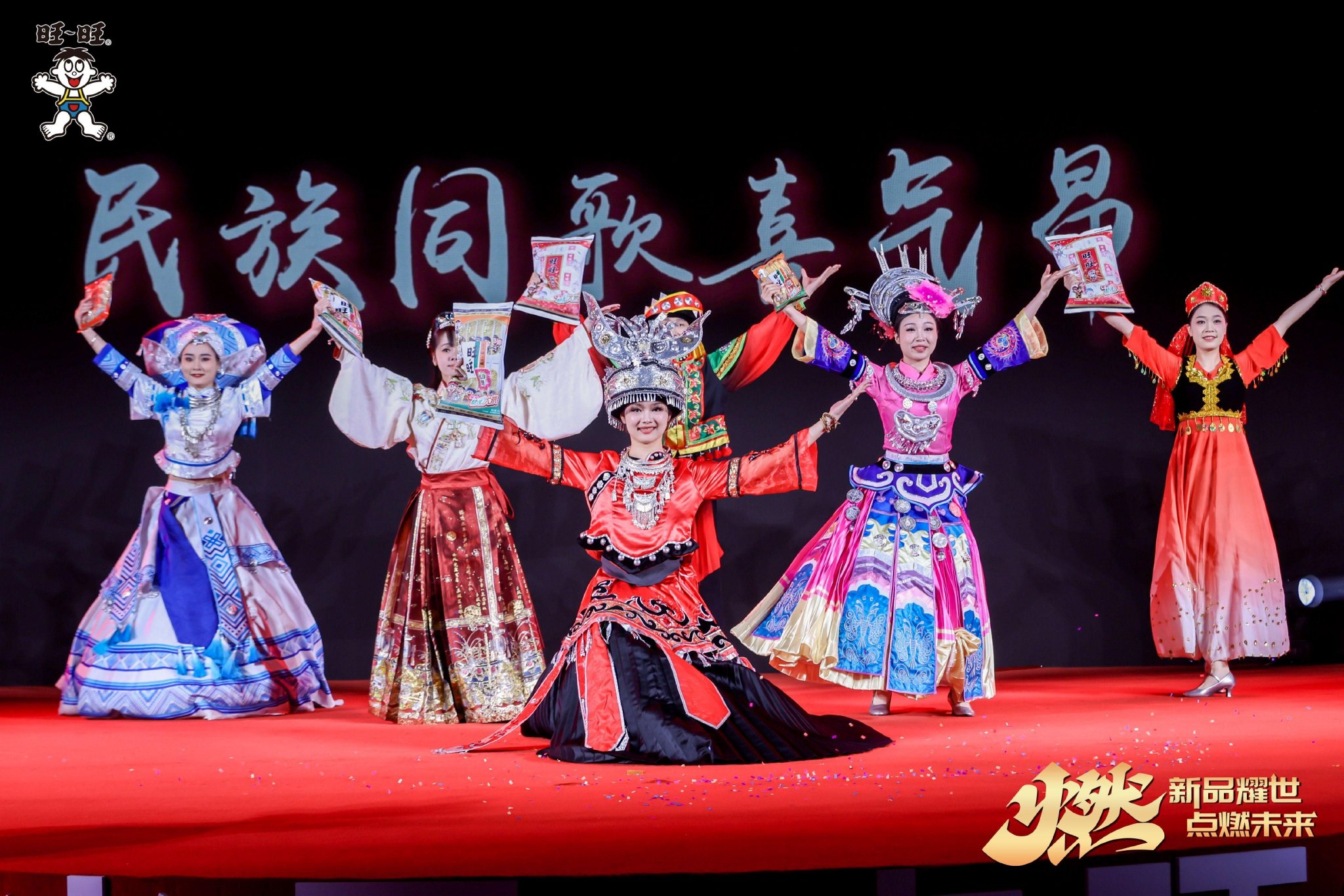图:情景剧表演画面,不同民族舞蹈演绎民族大团结