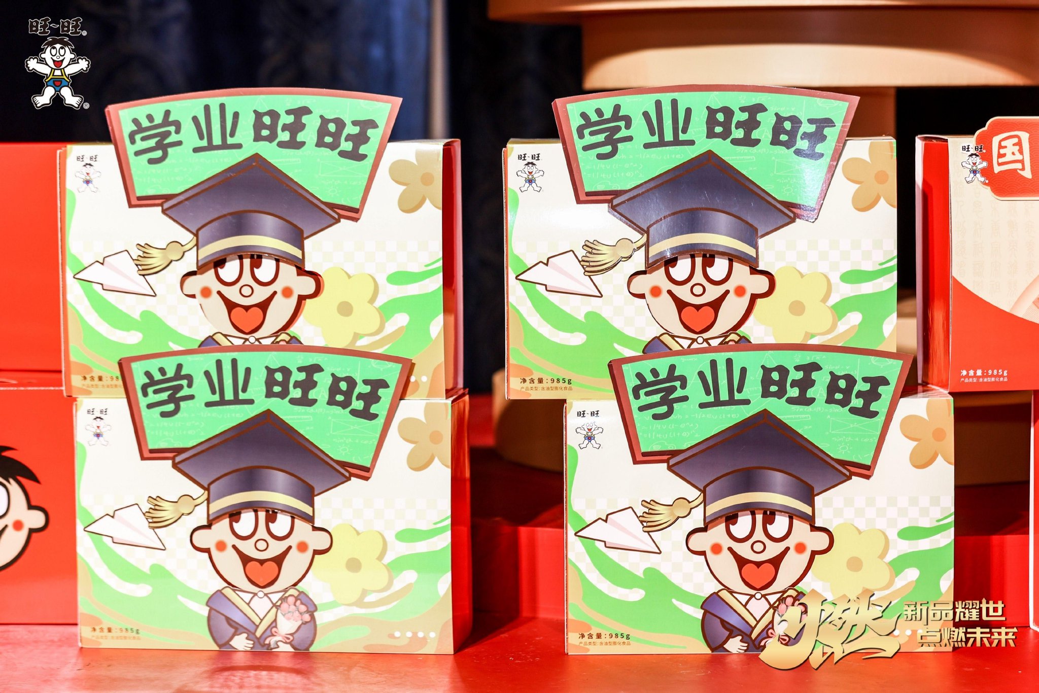 图:本次发布的2025米果新品——985学业旺旺礼盒