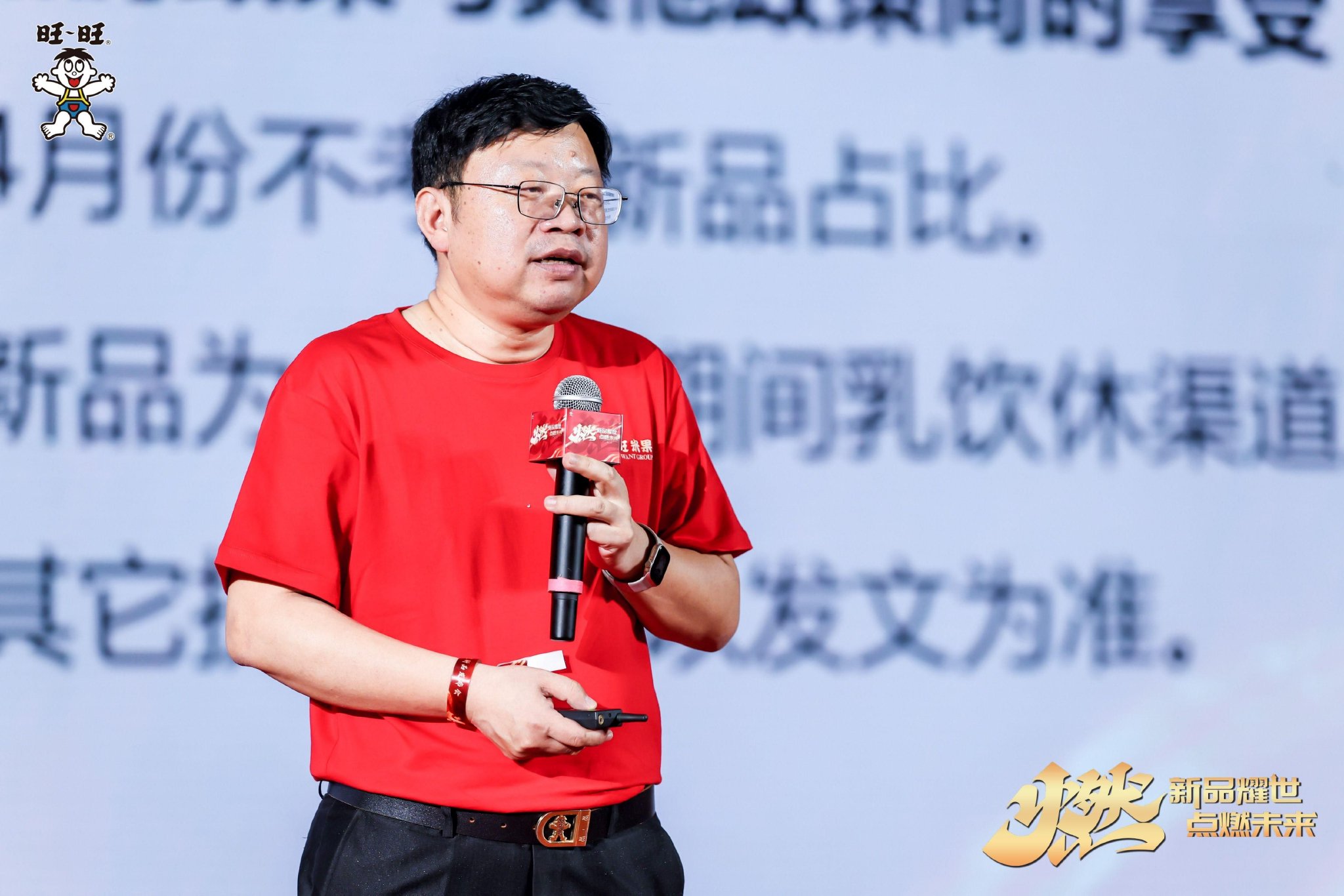 图:旺旺米果事业部周红圣协理致辞