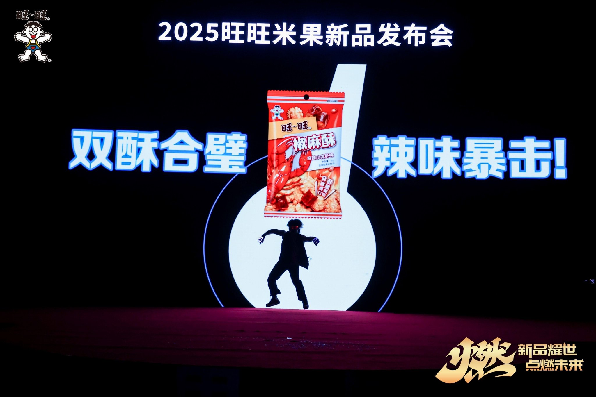 图:情景剧表演画面,人屏互动秀演绎压力震碎