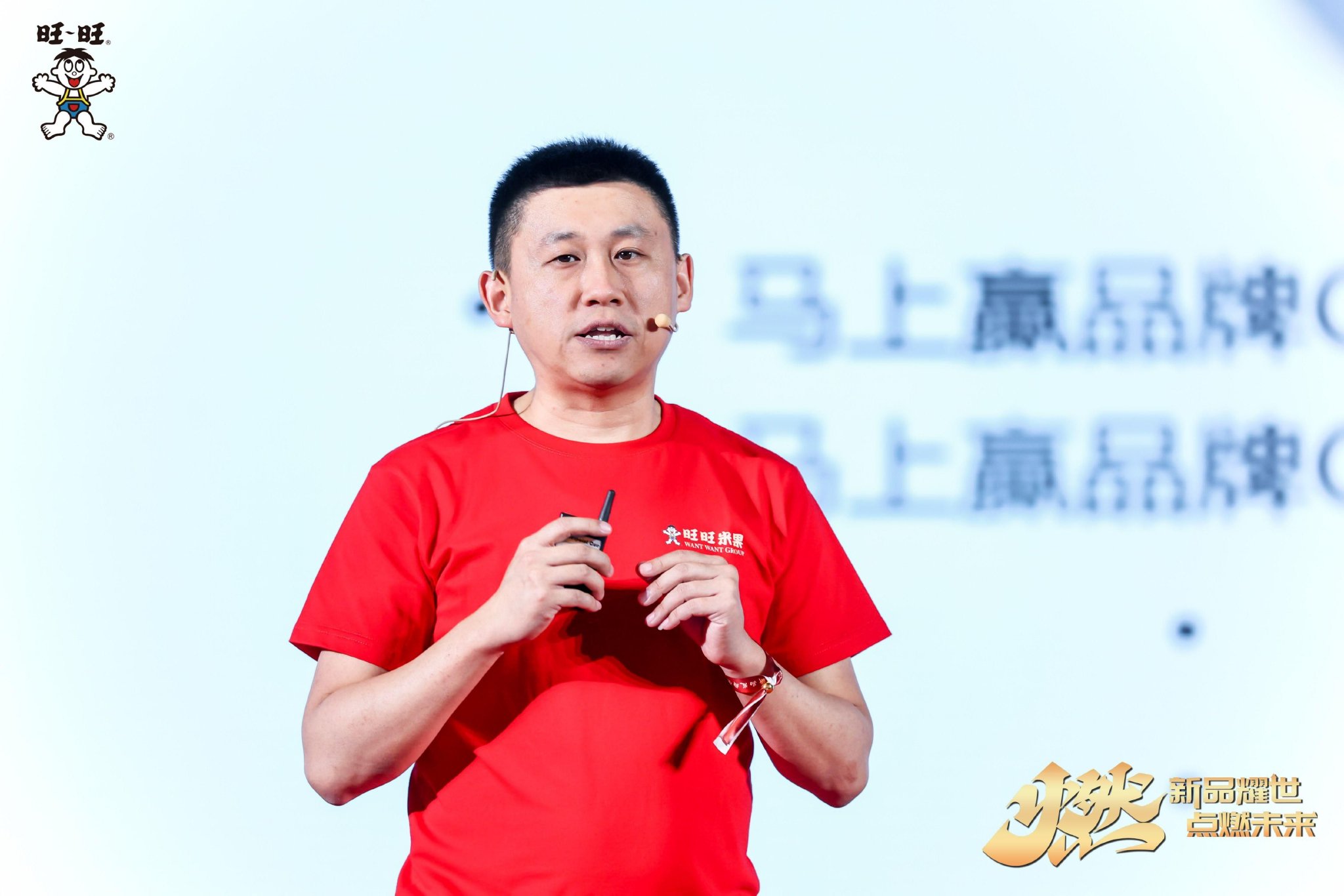 图:消费市场调研团队“马上赢”行业专家孔庆宇先生致辞