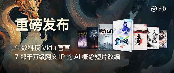 (圖源:中國日報網)