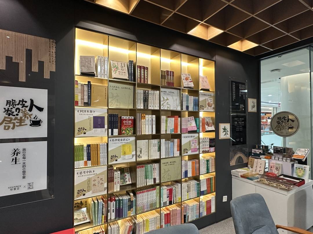 軒客會科華王府井店「脆皮人類養生專區」