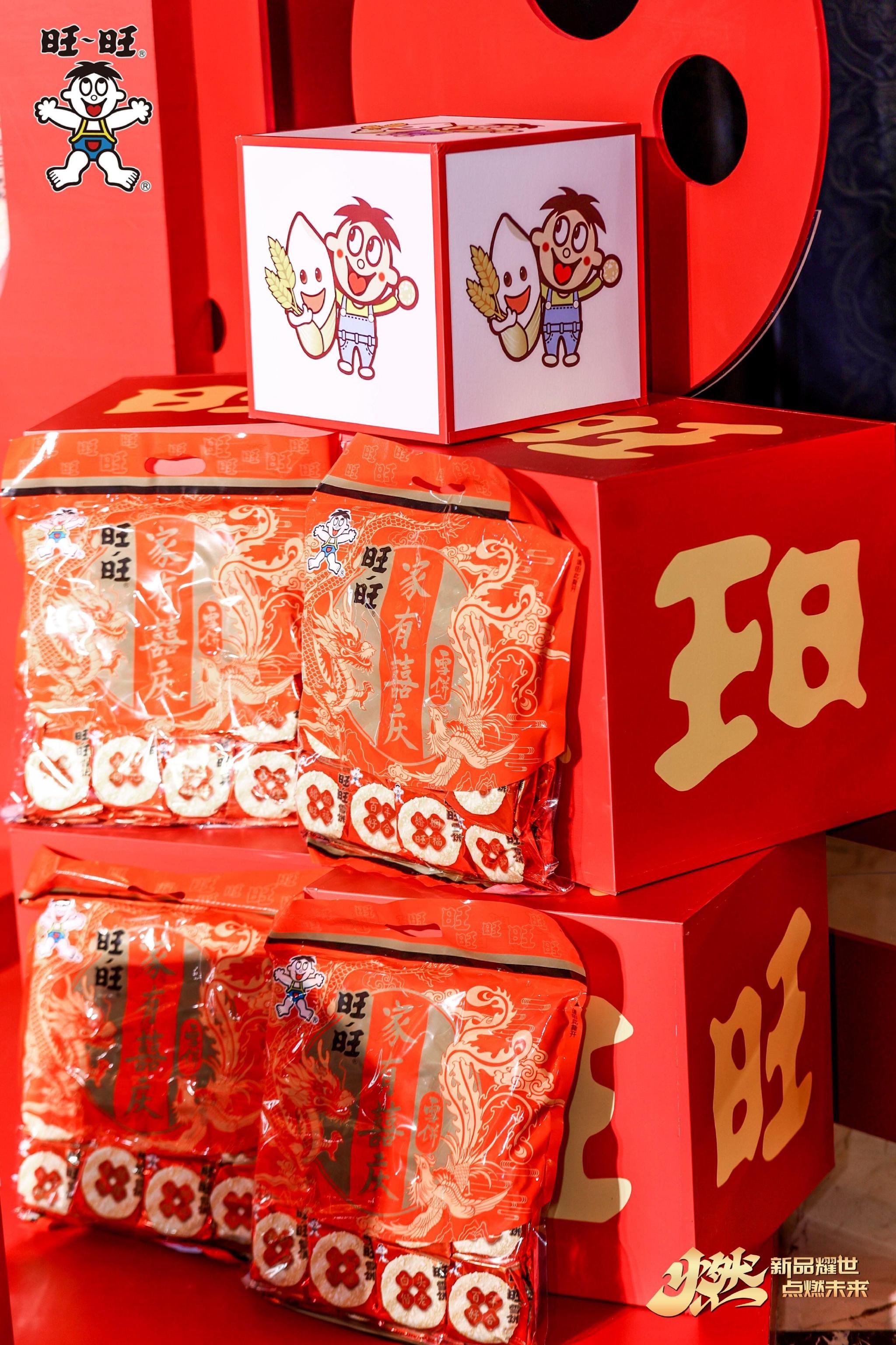 图:本次发布的2025米果新品——家有囍庆雪饼