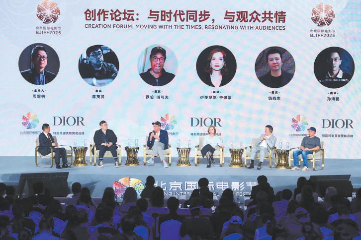 　　昨天下午，第十五届北京国际电影节创作论坛在郎园Station举办。本报记者 甘南摄