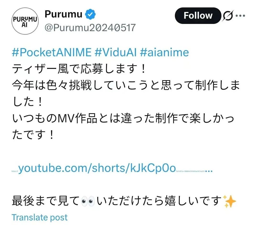 (圖源:X)