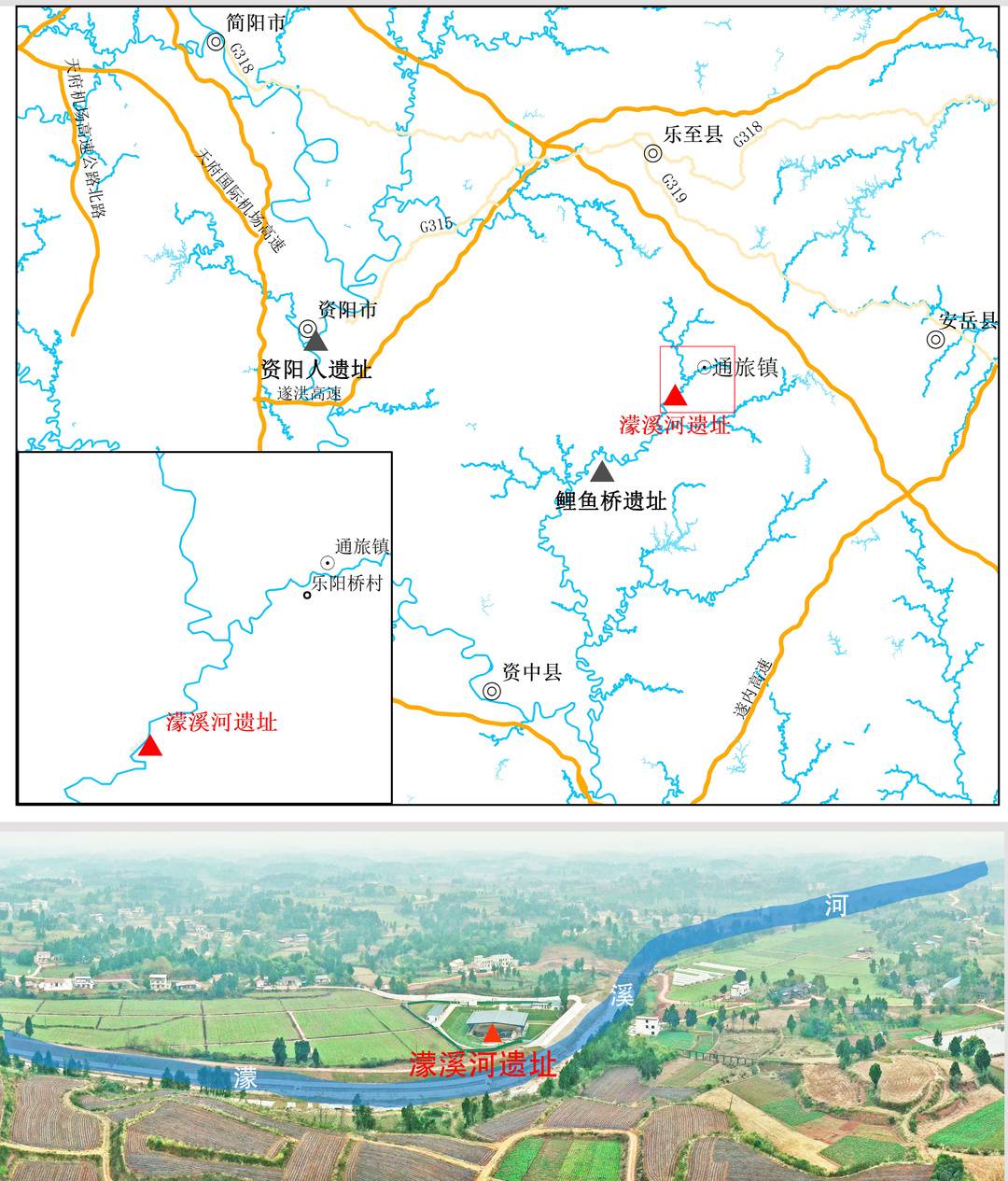 濛溪河遺址(濛溪河遺址群第1地點)位置圖與地貌遠景