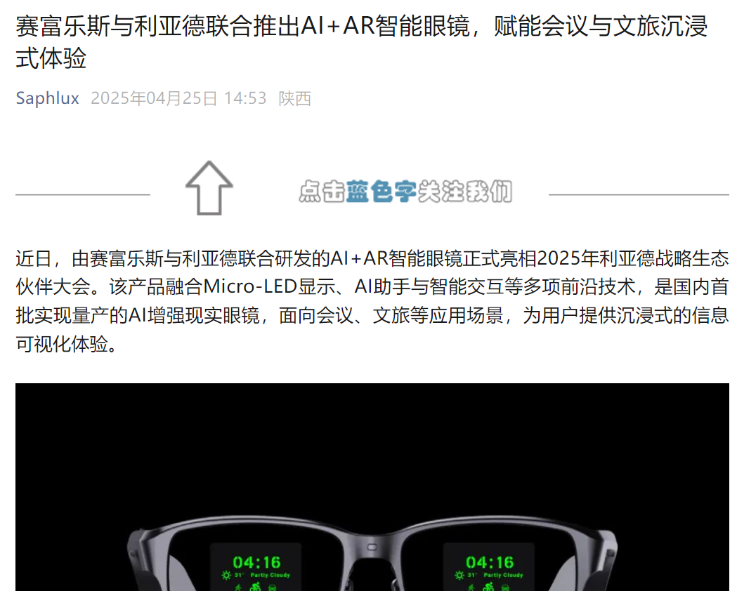 （文章来源：每日经济新闻）