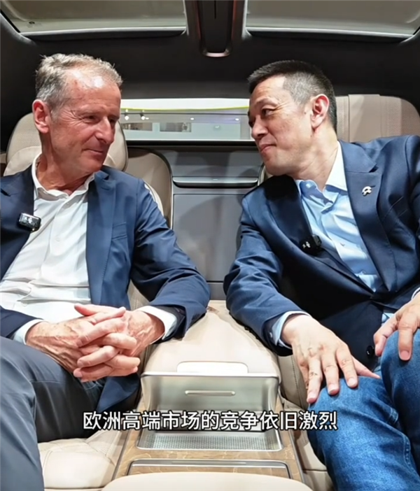 前大众CEO迪斯：蔚来ET9是中国最精密的车型 新三大件颠覆传统