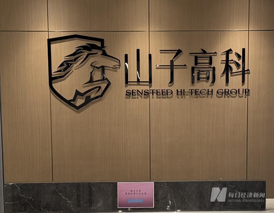图片来源:每经记者 黄海 摄
