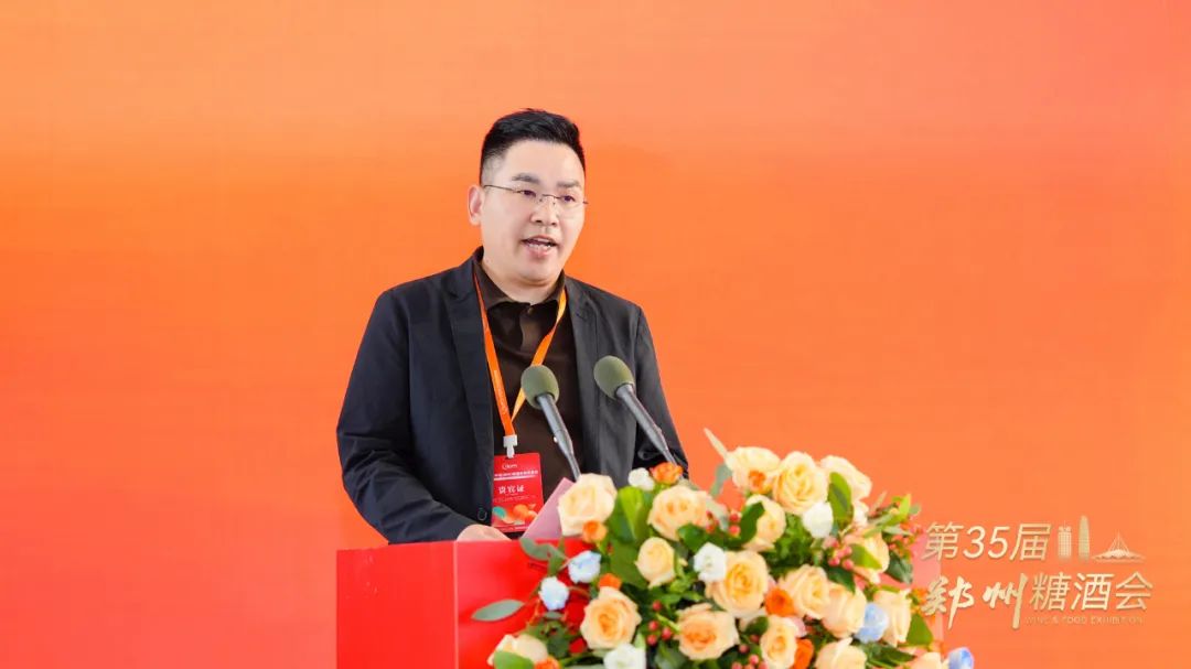 宋河酒业副总裁李金智
