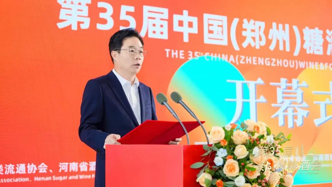 郑州糖酒会组委会主任、河南省酒业协会会长侯建光
