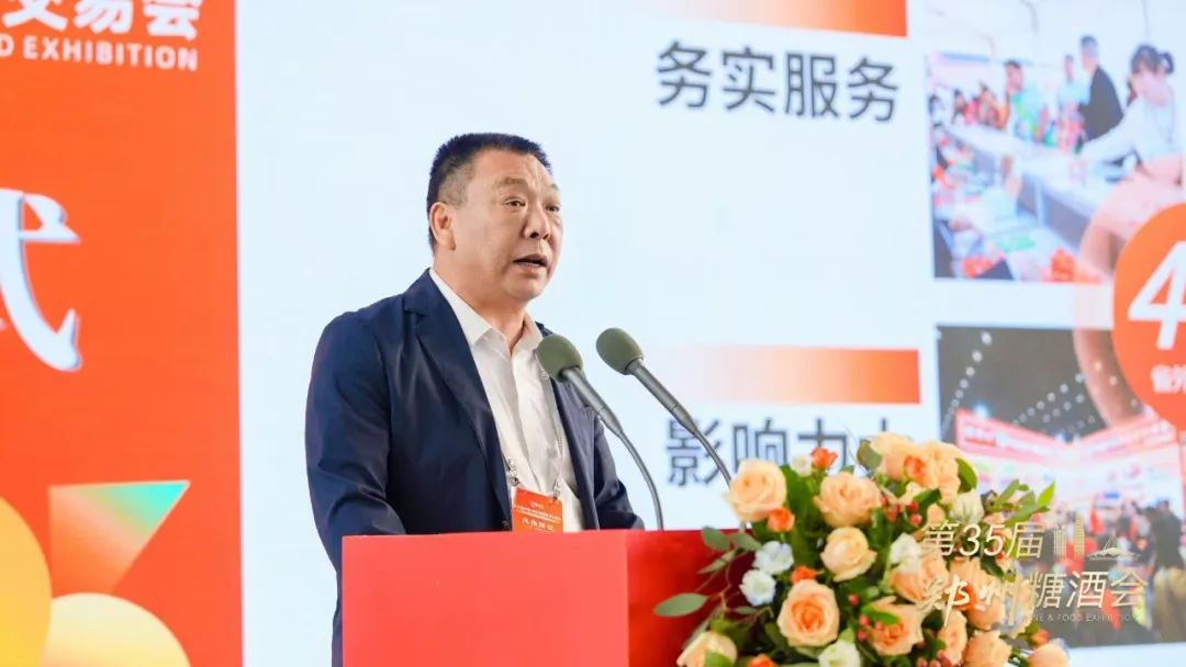 郑州糖酒会组委会执行主任、瑞城传媒集团总裁王永祥
