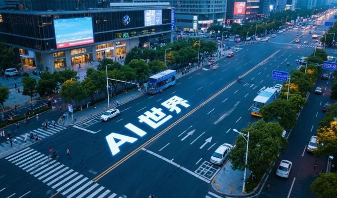 AI制图