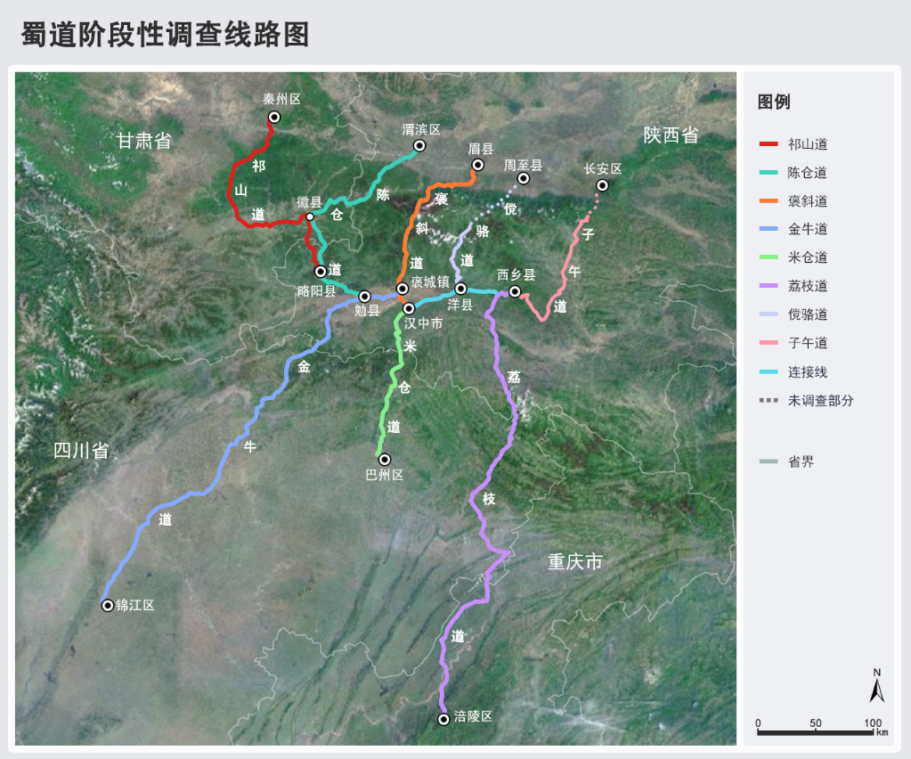 蜀道階段性調查線路圖(國家文物局供圖)
