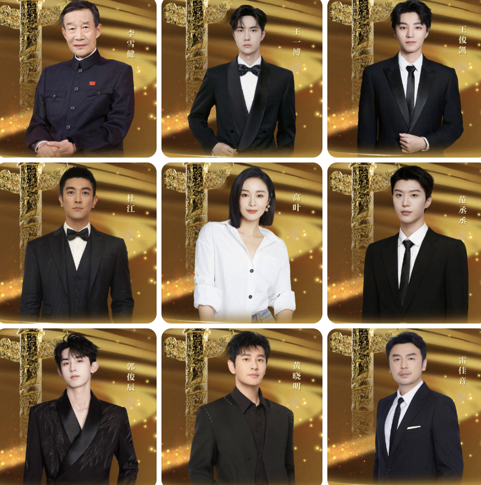 今日陆续公布出席影人阵容