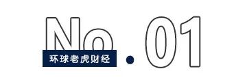 3年12倍!狂飙的零食第一妖股 第3张 3年12倍!狂飙的零食第一妖股 第3张