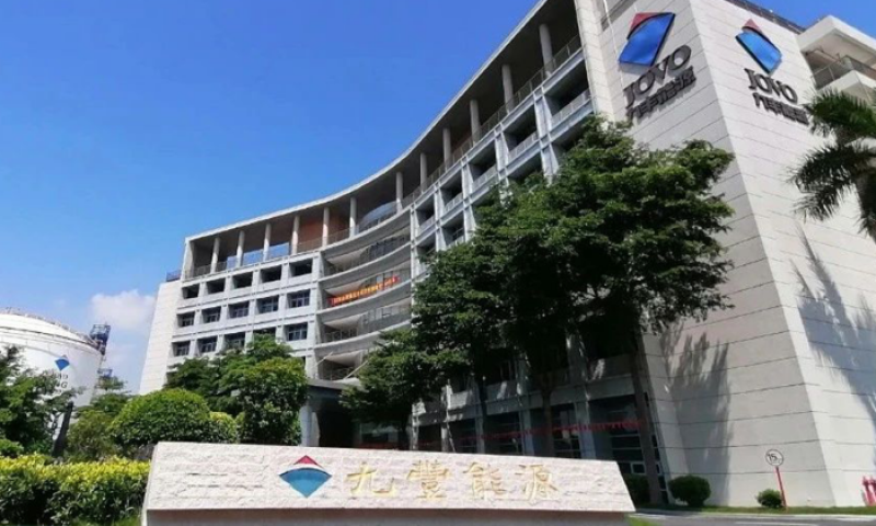 图源:九丰集团官网