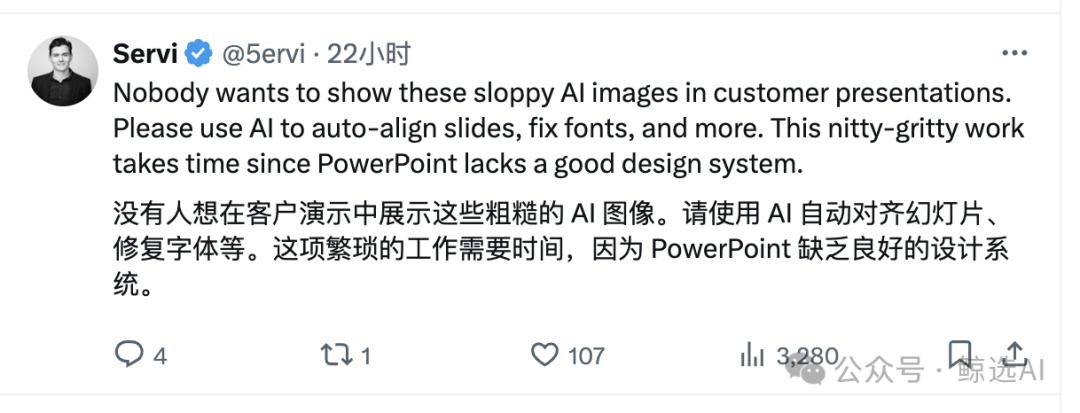為這個老哥點讚,上次用Canva調整海報,一鍵對齊功能真的很好用,PPT還沒有這個AI能力,確實是「不務正業」。