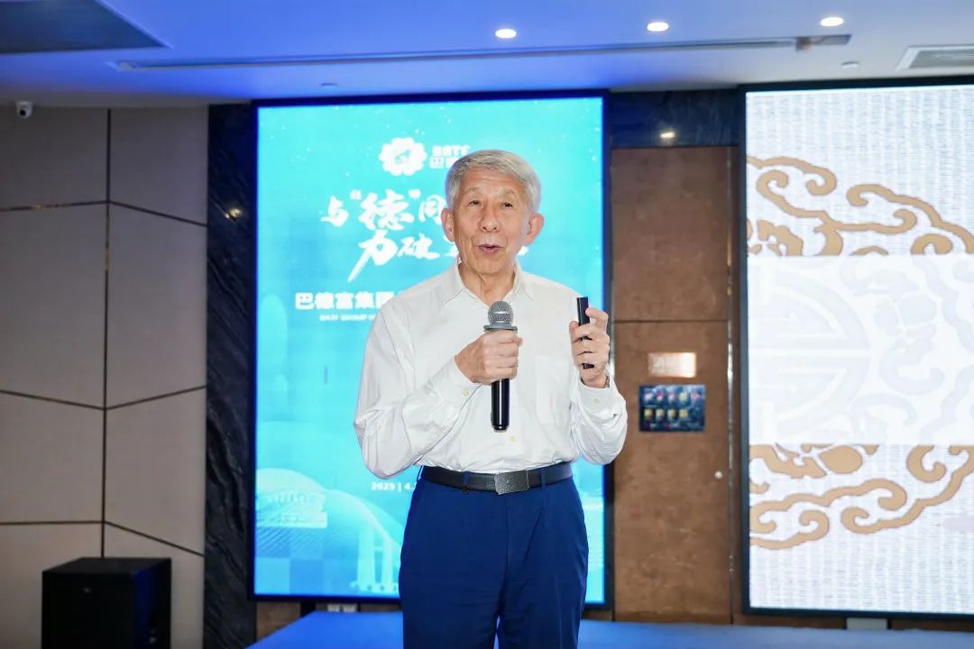 巴德富企业文化顾问施青林