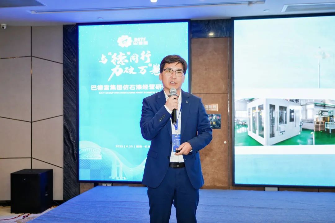 金硕科技副总经理王江顺