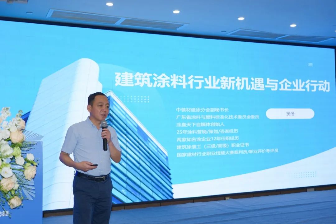 中国建筑装饰装修材料协会建涂分会副秘书长贤冬