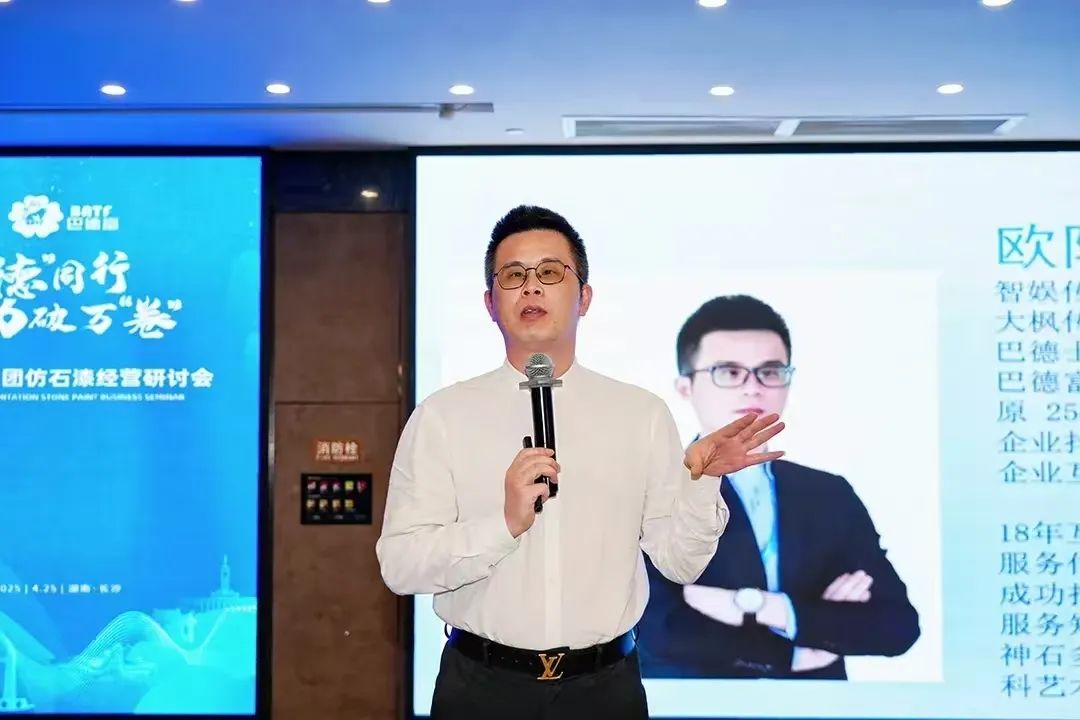 自媒体落地实战导师欧阳耀金