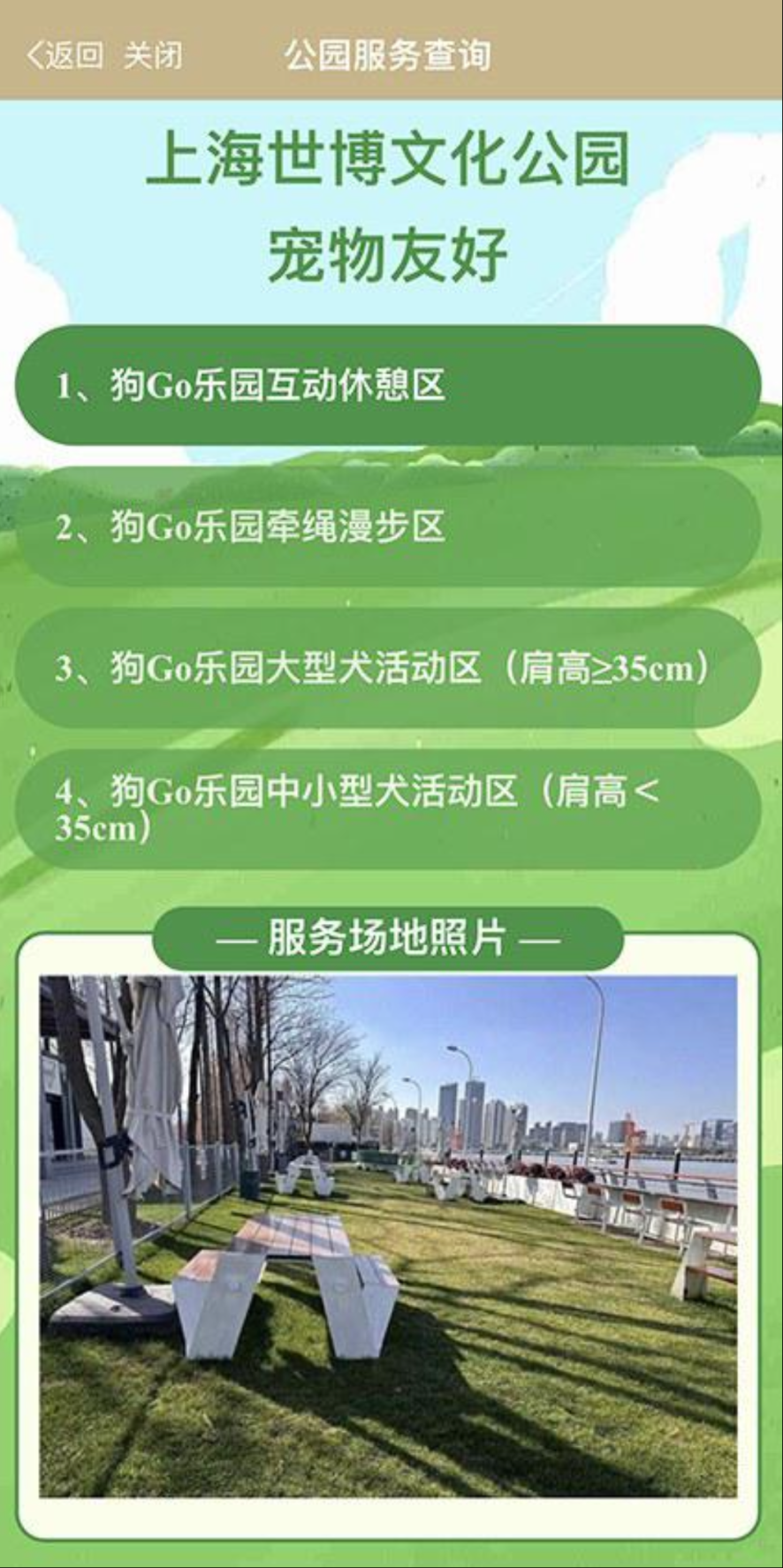 排版/ 季嘉穎