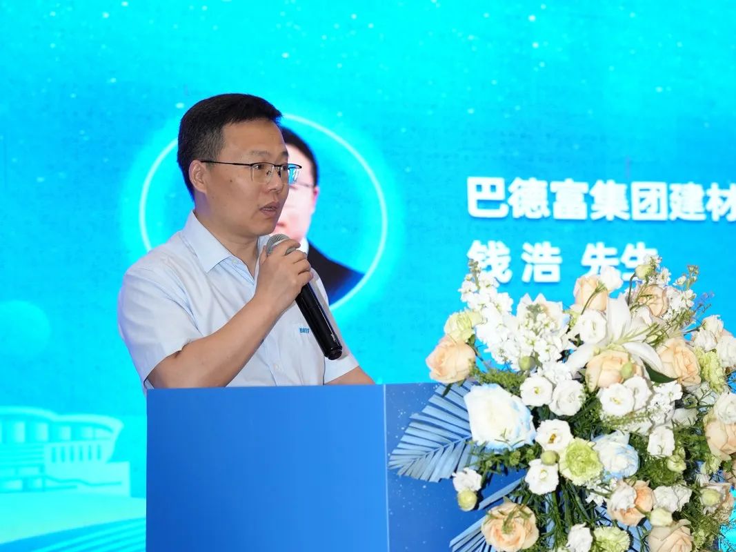 巴德富集团建材事业群总经理钱浩