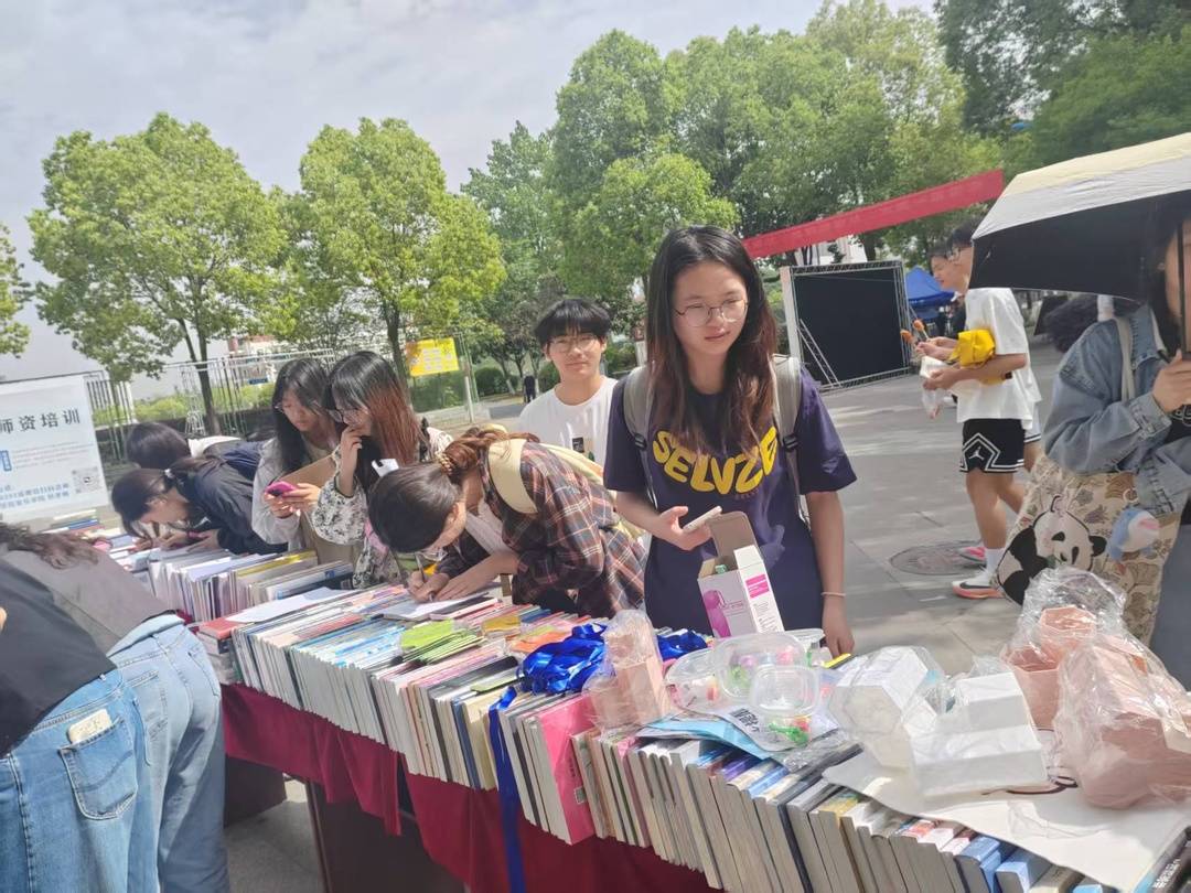 成都師範學院「你選書我買單」