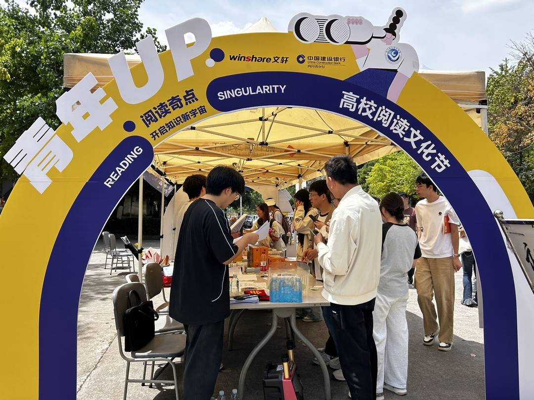四川職業技術學院圖書文創展